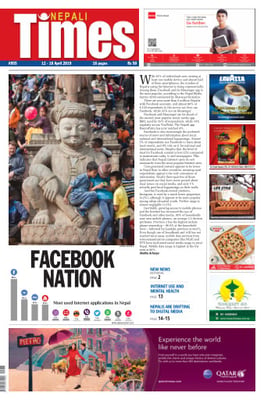 Issue 955 Cover