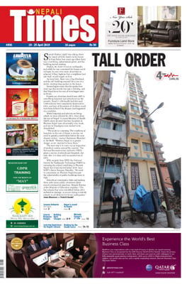 Issue 956 Cover