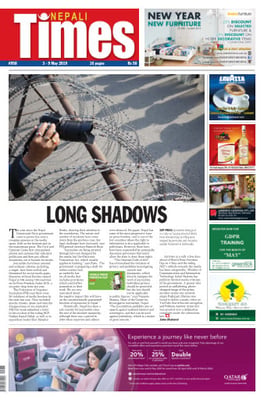 Issue 958 Cover