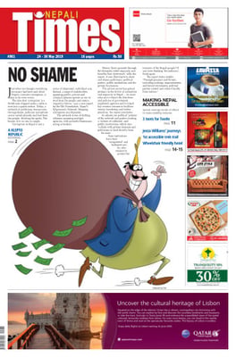 Issue 961 Cover