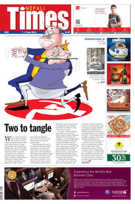 Issue 963 Cover