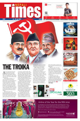 Issue 969 Cover