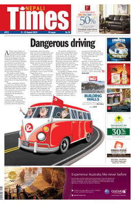 Issue 972 Cover