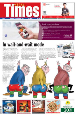 Issue 975 Cover