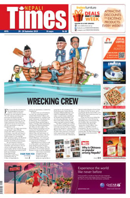 Issue 978 Cover