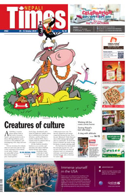Issue 982 Cover