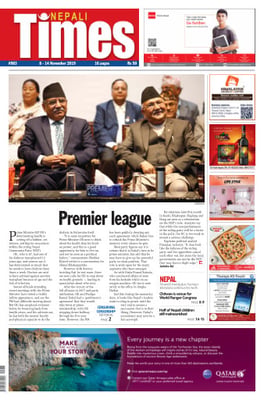Issue 983 Cover