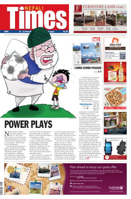 Issue 984 Cover