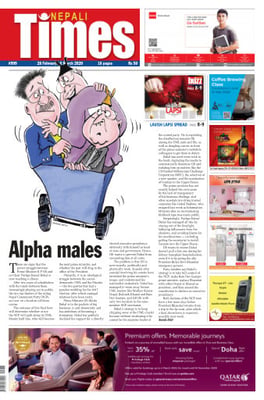 Issue 999 Cover