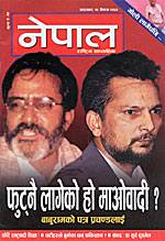 Baburam’s salvo to Prachanda