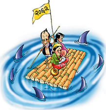 AFLOAT