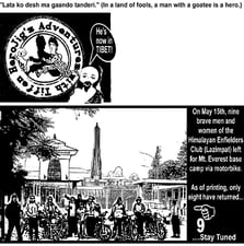 Herojig - Issue #199