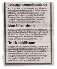 Kanchha’s life