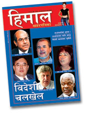 "We aren’t worried about a big US presence in Nepal."