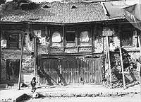 Before and after in Kathmandu Valley