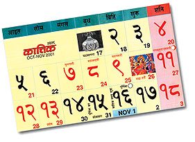 The ten days of Dasain