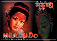 Nepali films in UK
