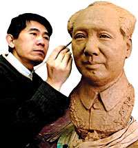 Marketting Mao in Nepal