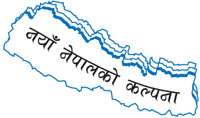 Imagining a New Nepal