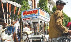 Birganj or bust