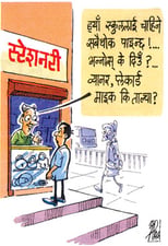 Open schools