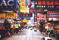 Planet Hong Kong