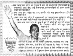 Pro-Hindu