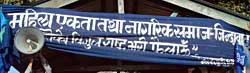 Dailekh’s brave mothers