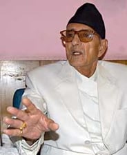 Girija