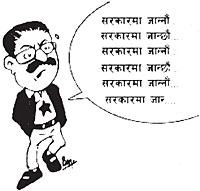 Prachanda meets Pushpa Kamal