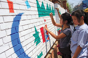 Message in a mural