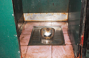 Potty photo prize