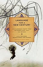 Whose language is it?
