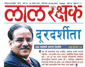 Farsighted Prachanda, Lalrakshak