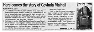 Justice for Govinda, The Yomiuri Shimbun