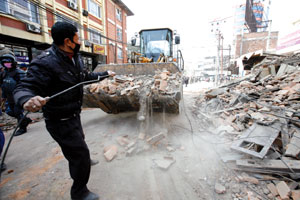 Changing Kathmandu, Nagarik