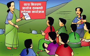 Truth interrupted, Annapurna Post