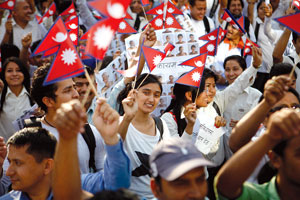 United at heart, Nagarik