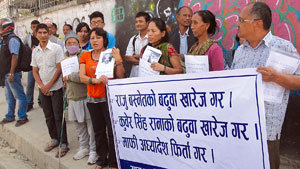 Pardoning themselves, Rajdhani