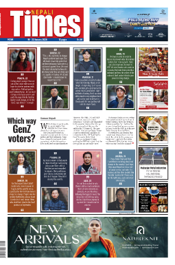 Issue 1294