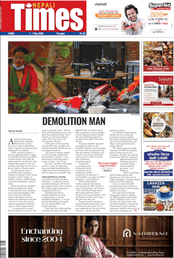 Issue 1309