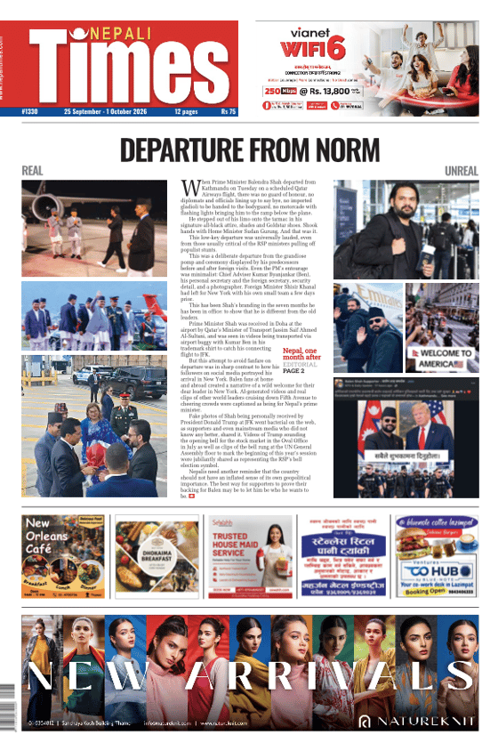 Issue 1330