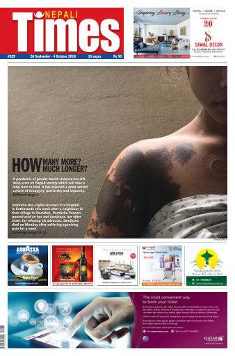 Issue 929