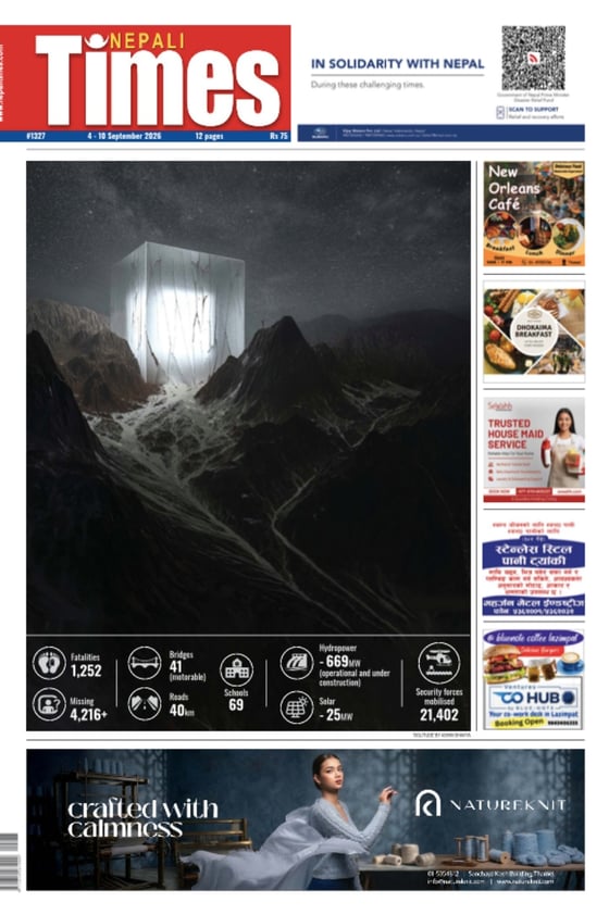 Issue 1327