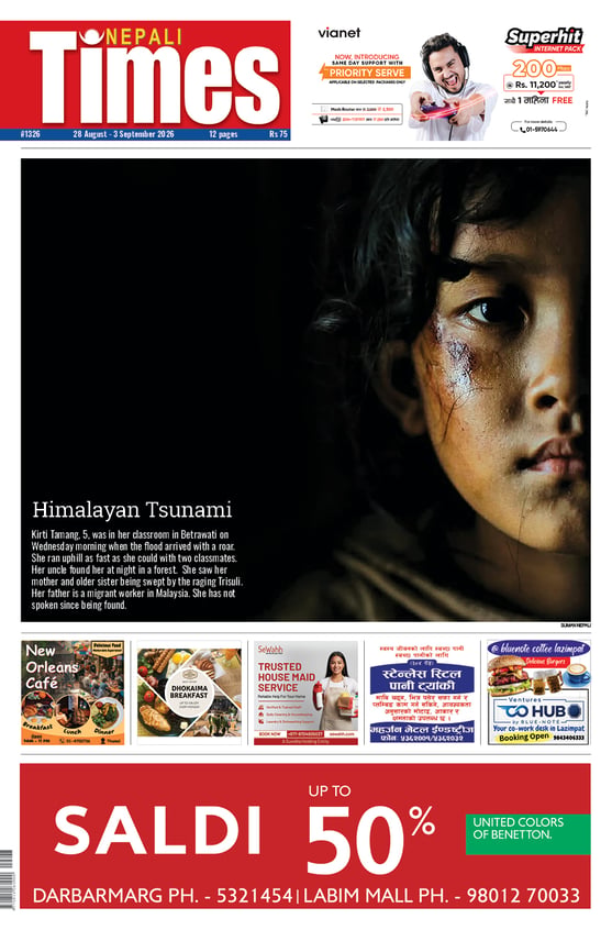 Issue 1326
