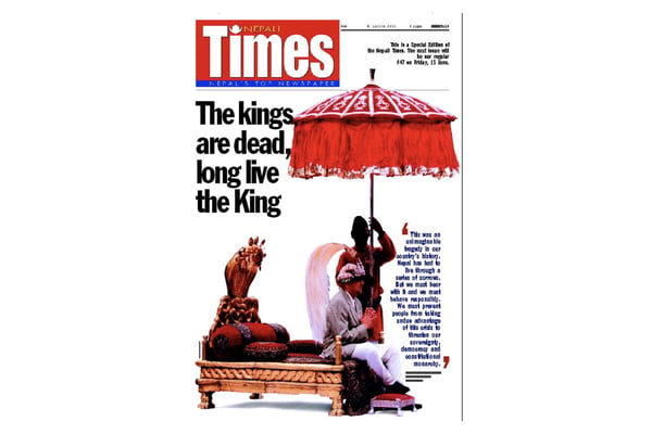 The role of rituals in royalty