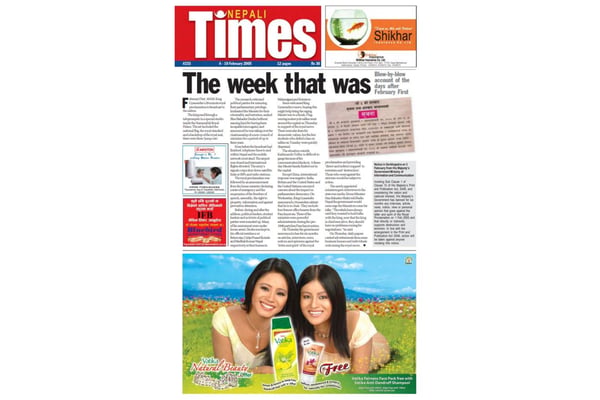 1 February 2005
