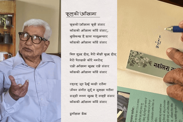 Digitising the savant calligrapher