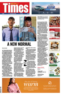 Nepali Times #1288