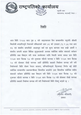 President endorses Nepal House dissolution
